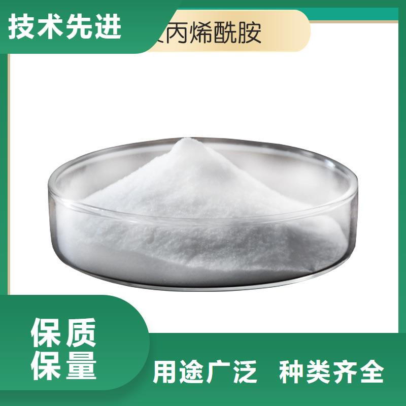 聚丙烯酰胺一一水處理材料有限公司