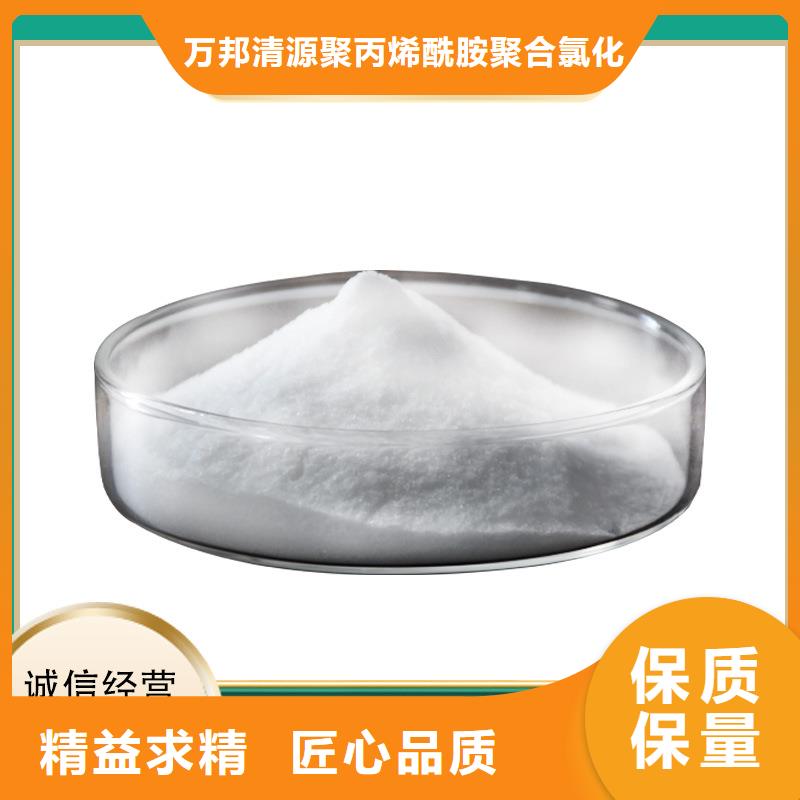 高分子沉淀劑
