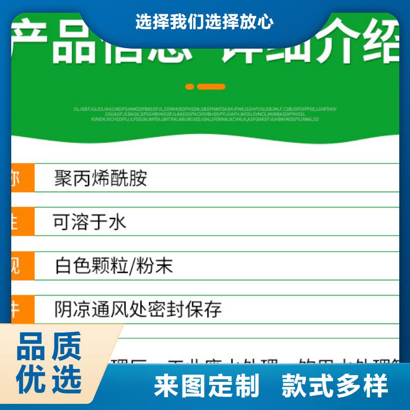 沉淀劑廠家
