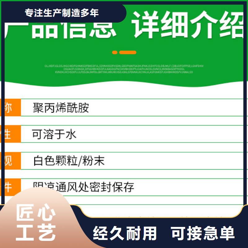 凝聚劑廠家