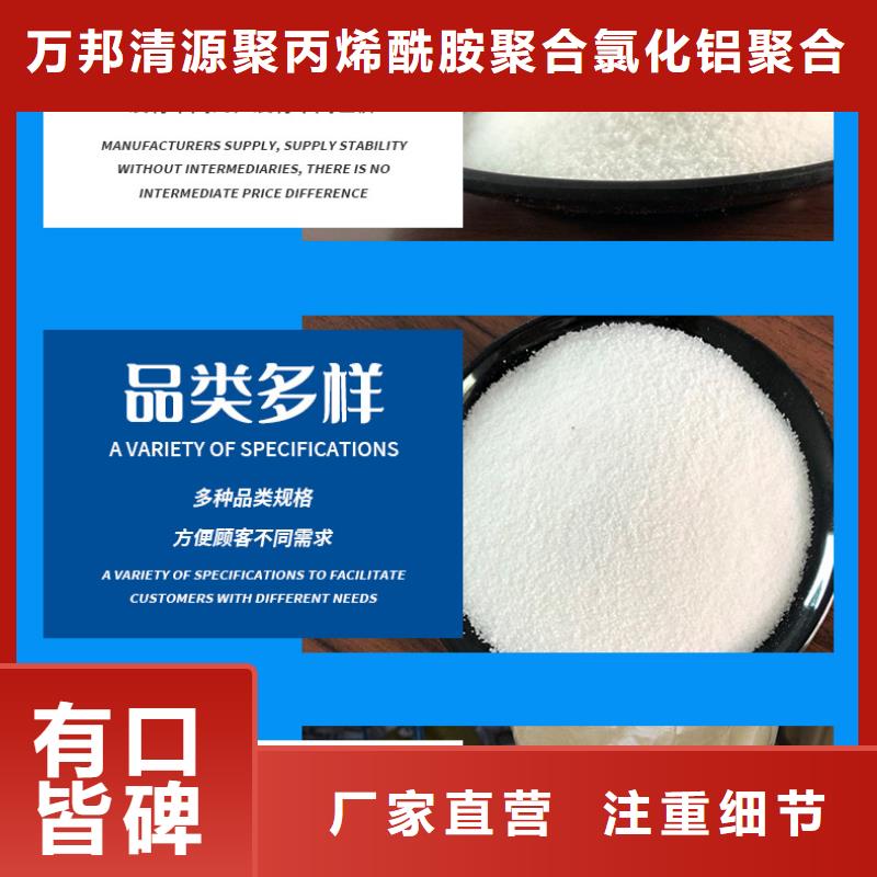 聚丙烯酰胺一一凈水材料有限公司