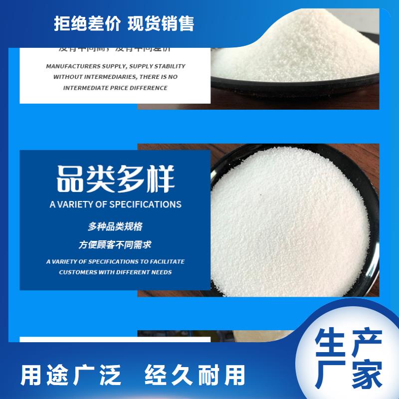海南五指山市洗沙絮凝劑價(jià)格