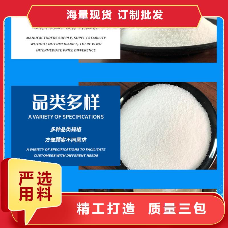 洗沙白藥資源