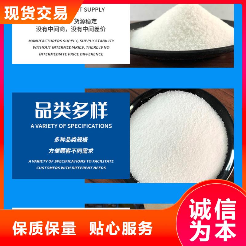 非離子聚丙烯酰胺廠家