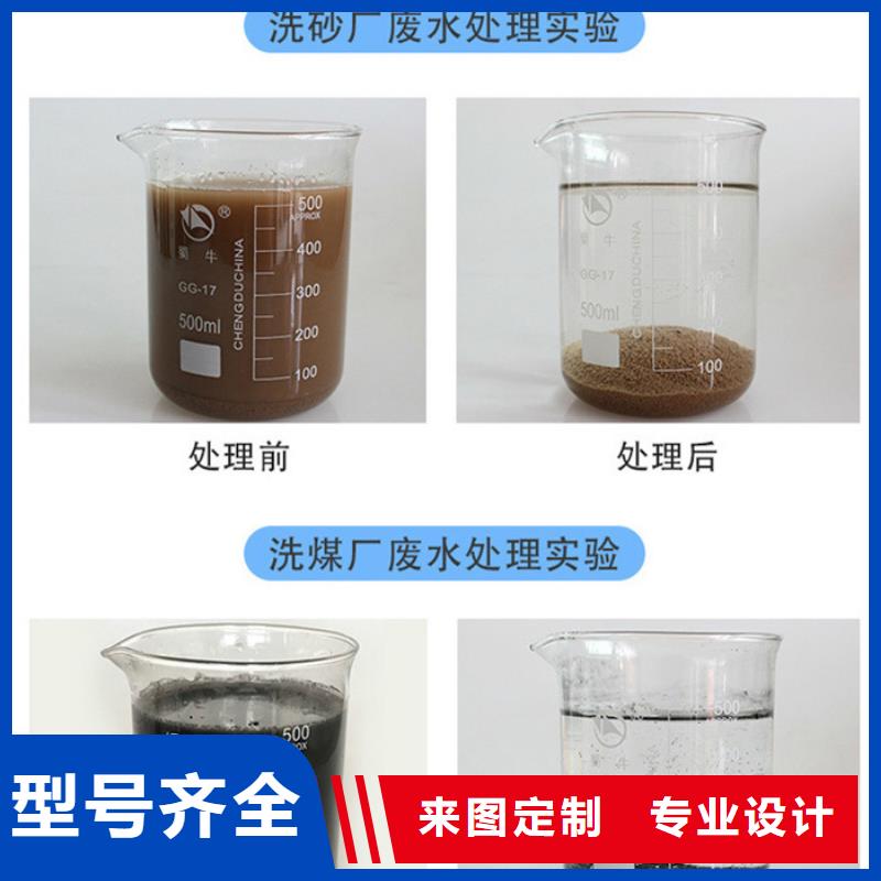 凝聚劑價(jià)格