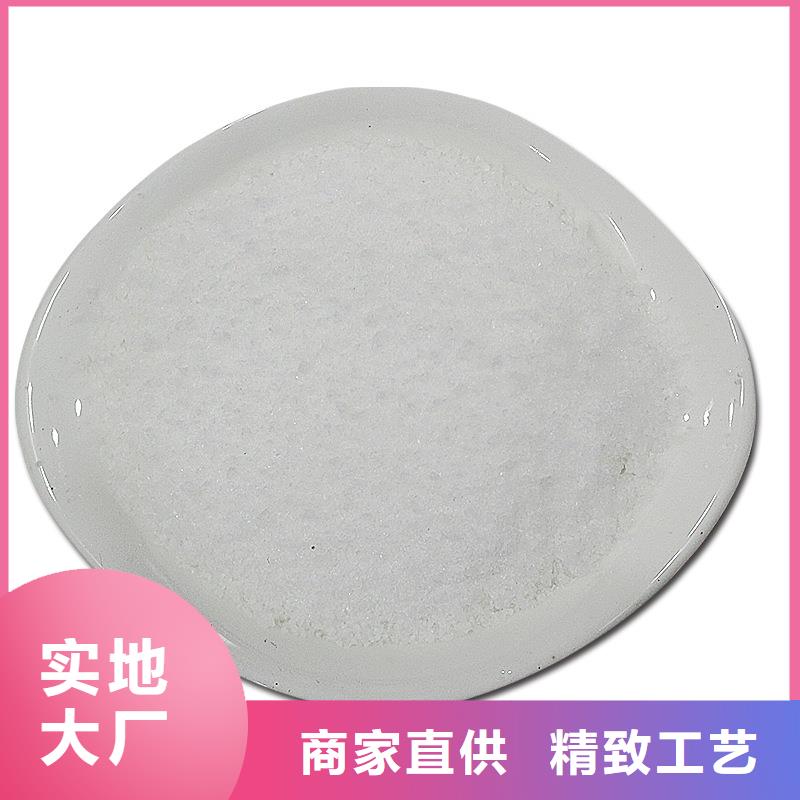 阳离子聚丙烯酰胺价格