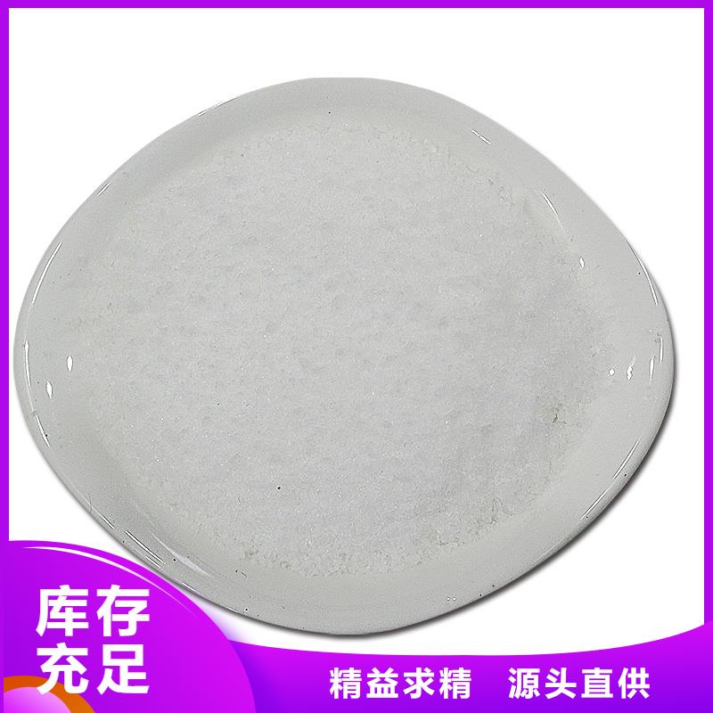 陽(yáng)離子聚丙烯酰胺廠家