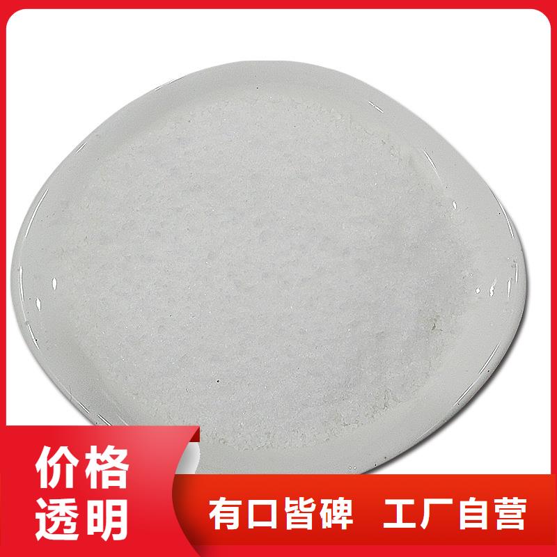 洗砂藥劑價(jià)格