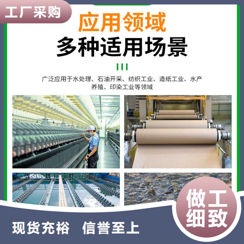 洗沙白藥生產(chǎn)