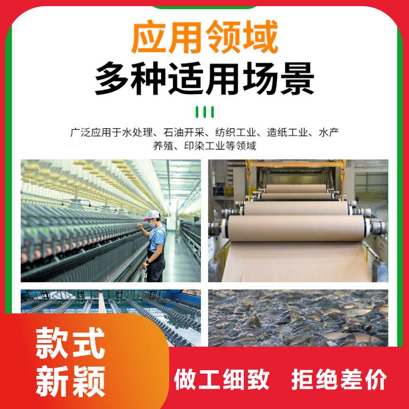 非离子聚丙烯酰胺厂家