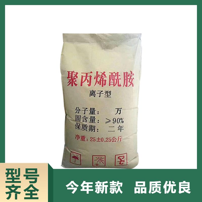 凝聚劑供應(yīng)商