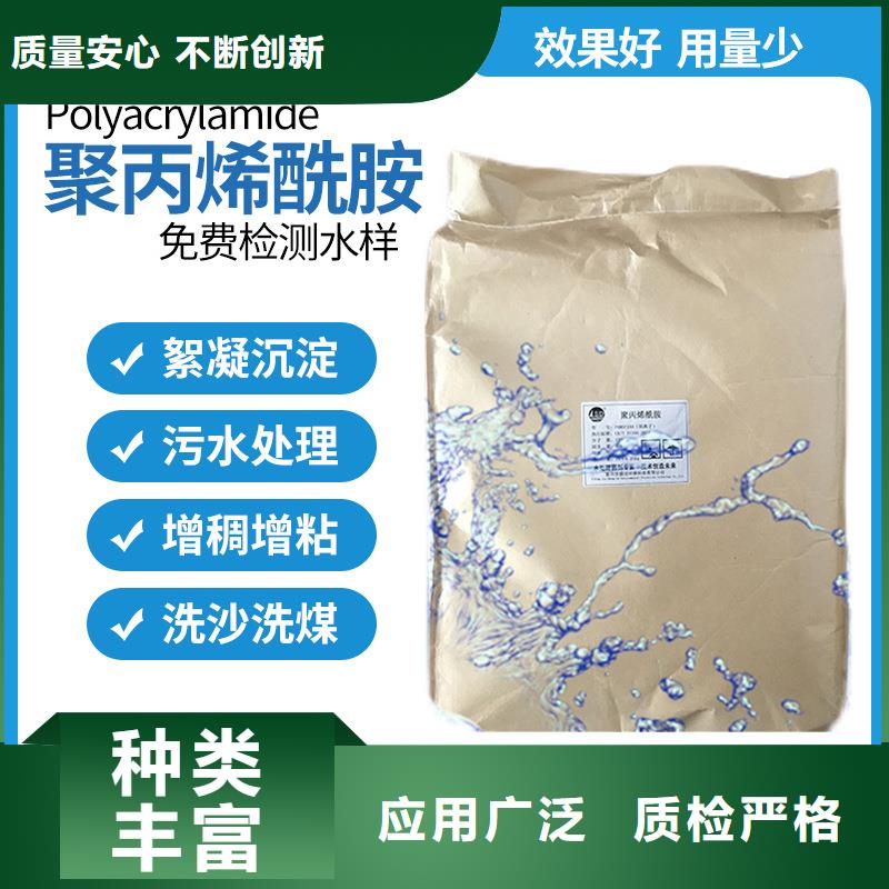 陽離子聚丙烯酰胺價格