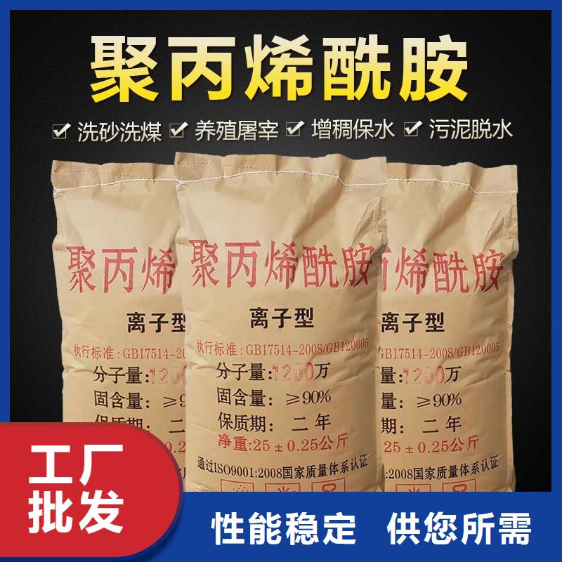 沉淀劑廠家