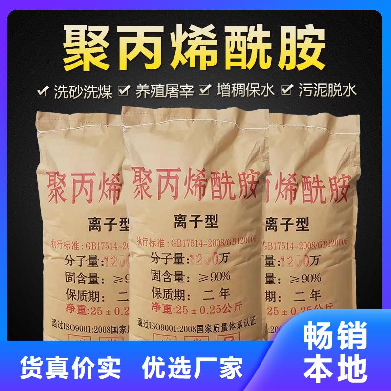 沉降劑價(jià)格