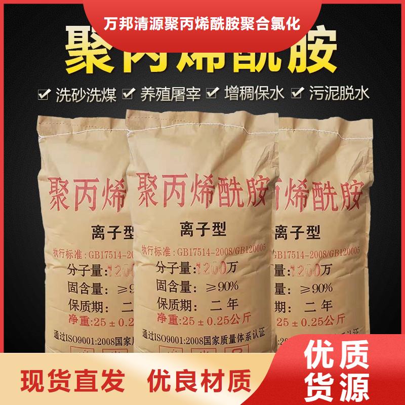 沉淀剂厂家