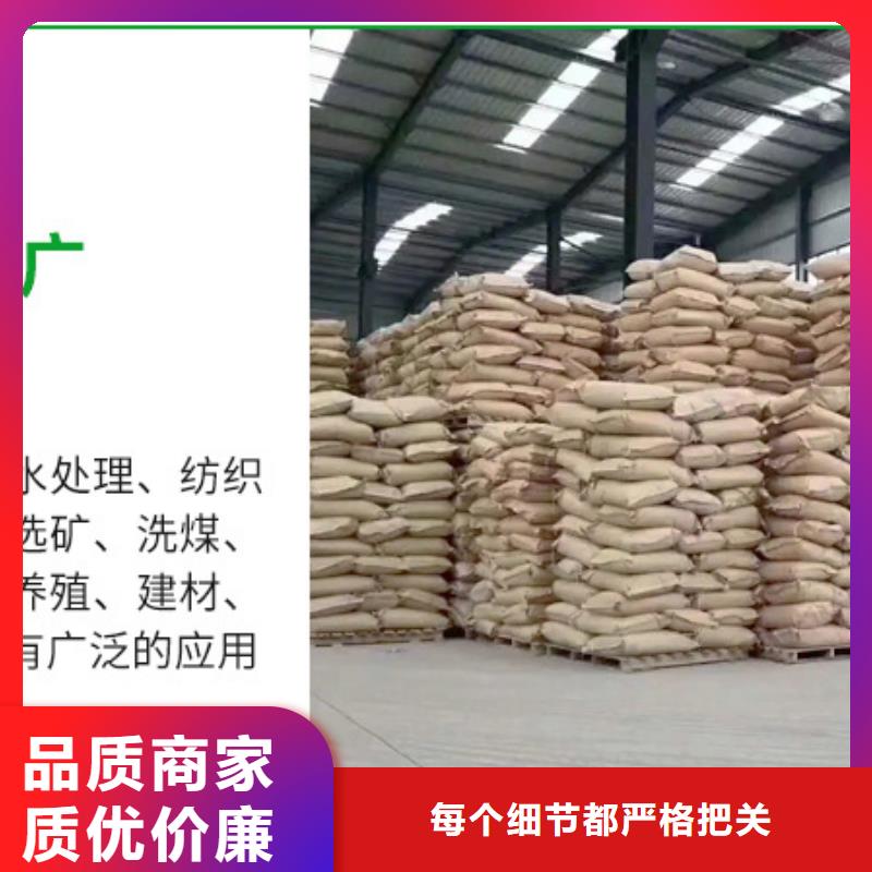 沉降劑價(jià)格