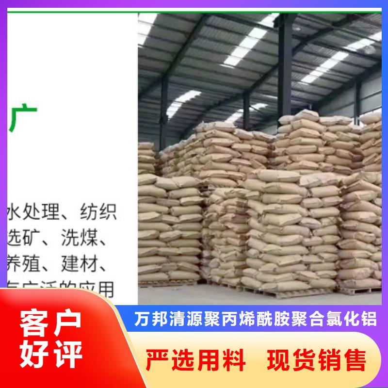 沉降劑資源