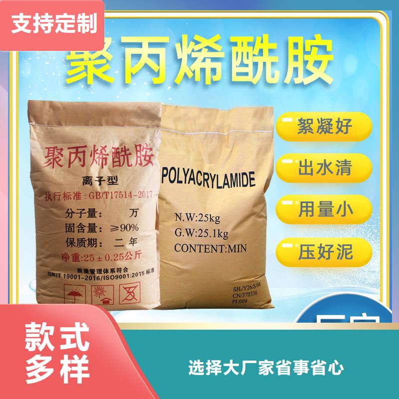 沉淀劑資源