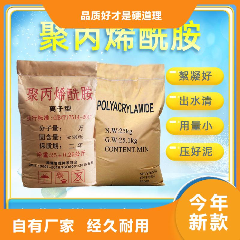 粘合劑聚丙烯酰胺