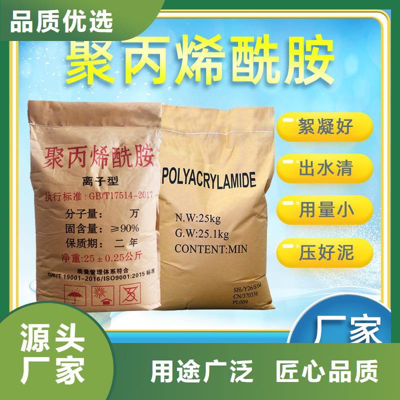 洗沙絮凝劑資源