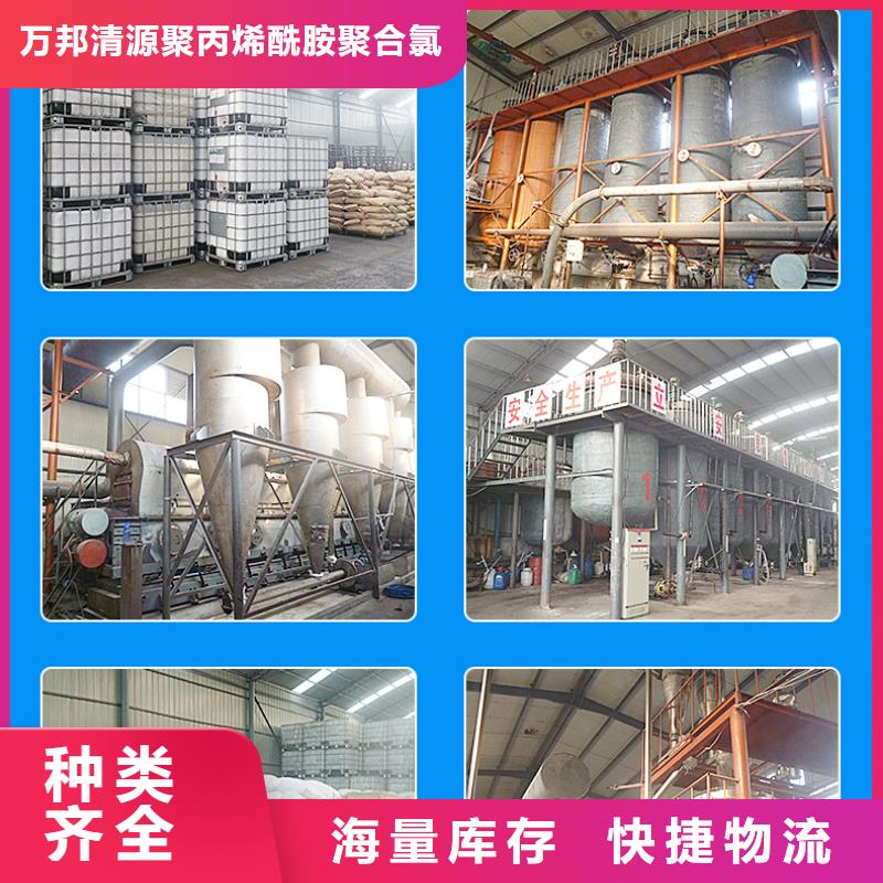 聚丙烯酰胺一一凈水材料有限公司