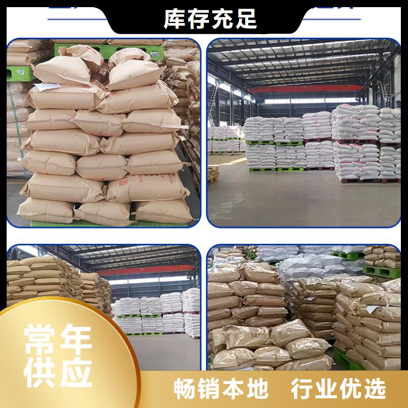 聚丙烯酰胺资源