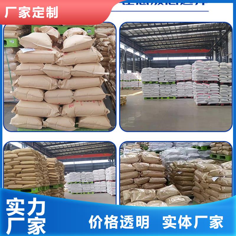 污水處理劑廠家