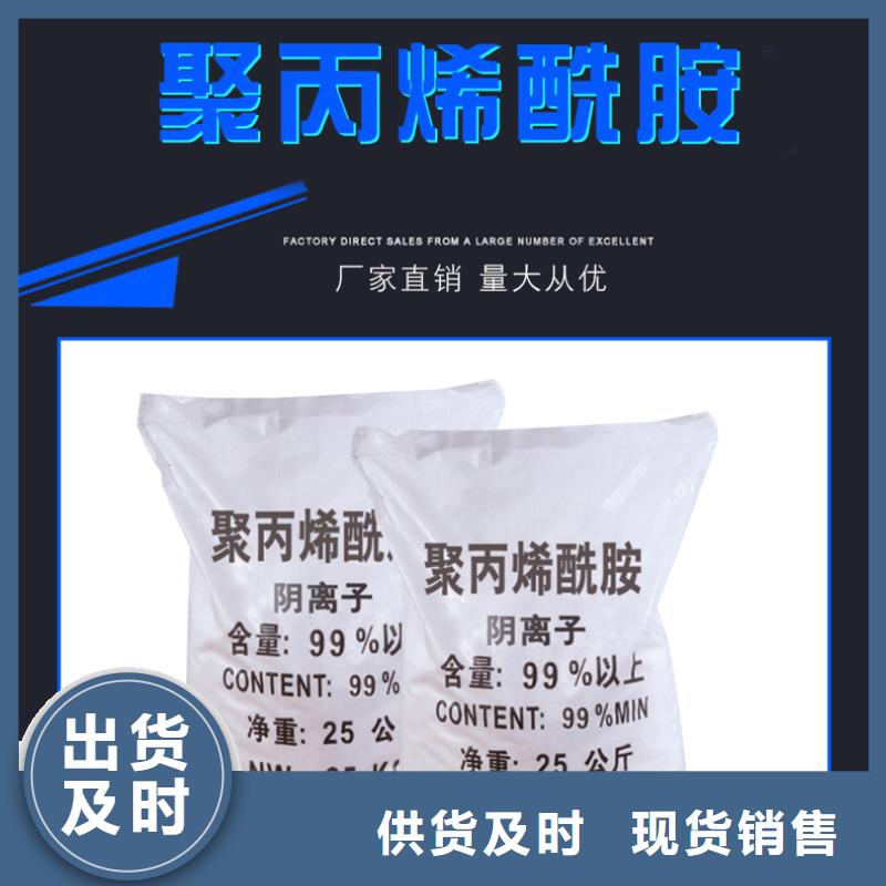 聚丙烯酰胺生產(chǎn)