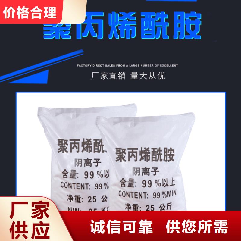 選礦絮凝劑價格