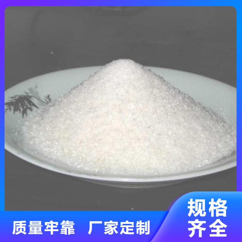 聚丙烯酰胺廠家