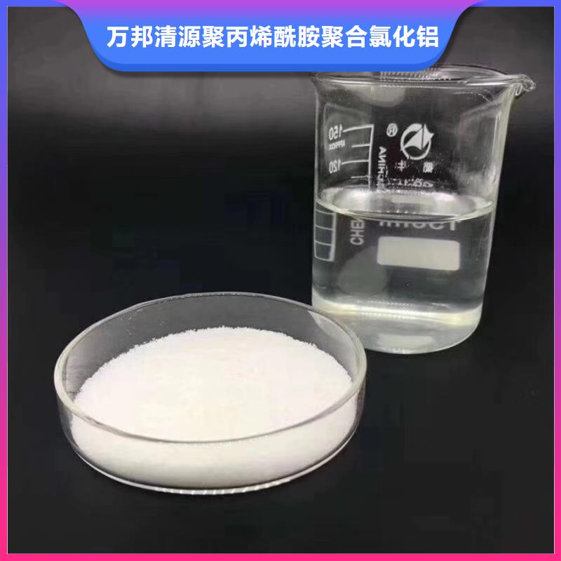高分子沉淀劑