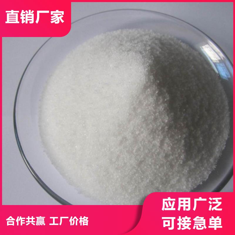 洗沙絮凝劑廠家
