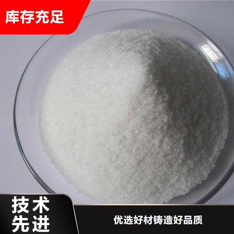 非離子聚丙烯酰胺生產(chǎn)