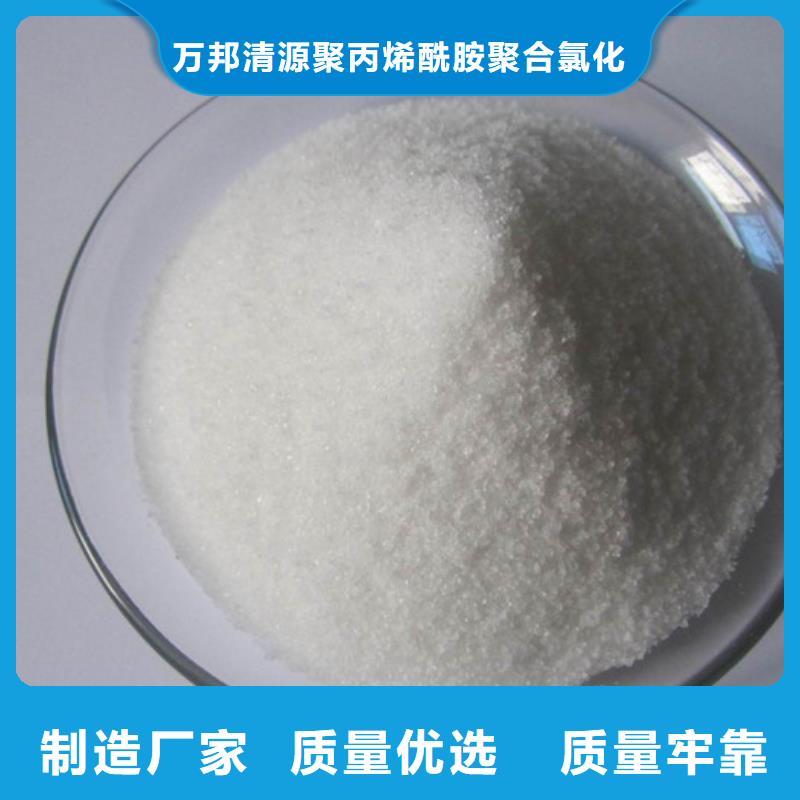 洗砂藥劑廠家