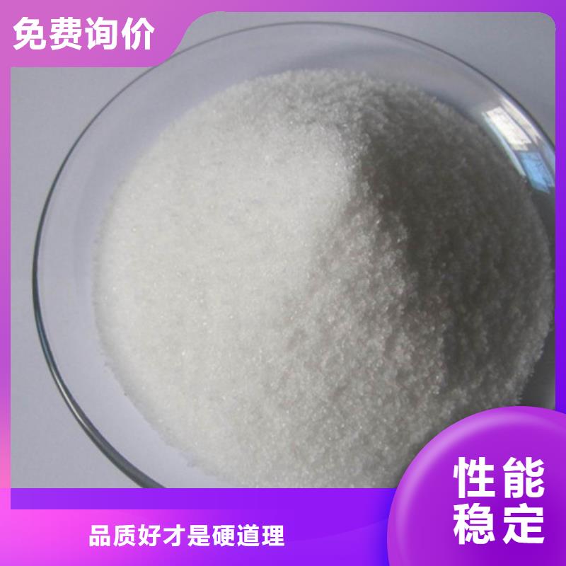 凝聚劑生產(chǎn)