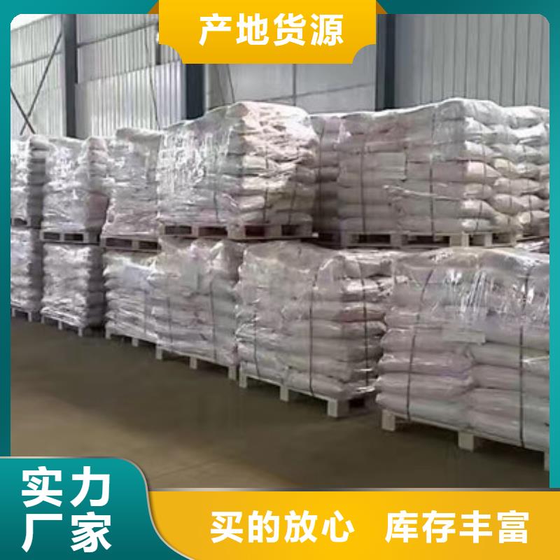 阳离子聚丙烯酰胺一一净水材料有限公司