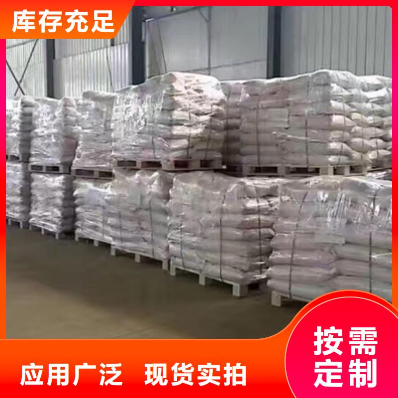 聚丙烯酰胺一一水處理材料有限公司