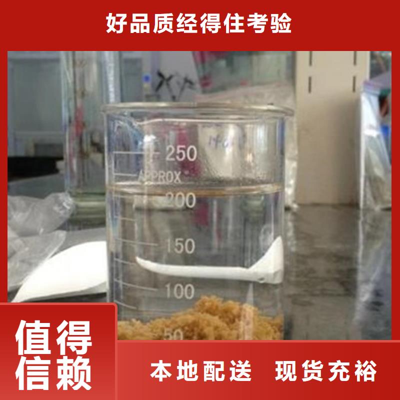 非離子聚丙烯酰胺生產(chǎn)