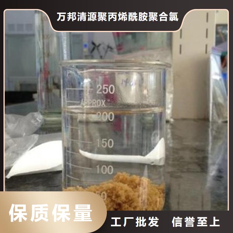 選礦聚丙烯酰胺