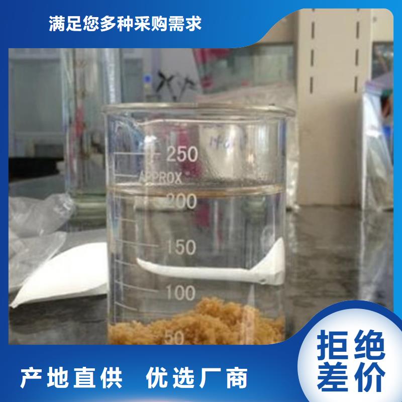 非離子聚丙烯酰胺資源
