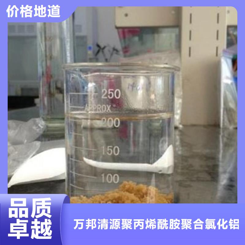 非離子聚丙烯酰胺資源