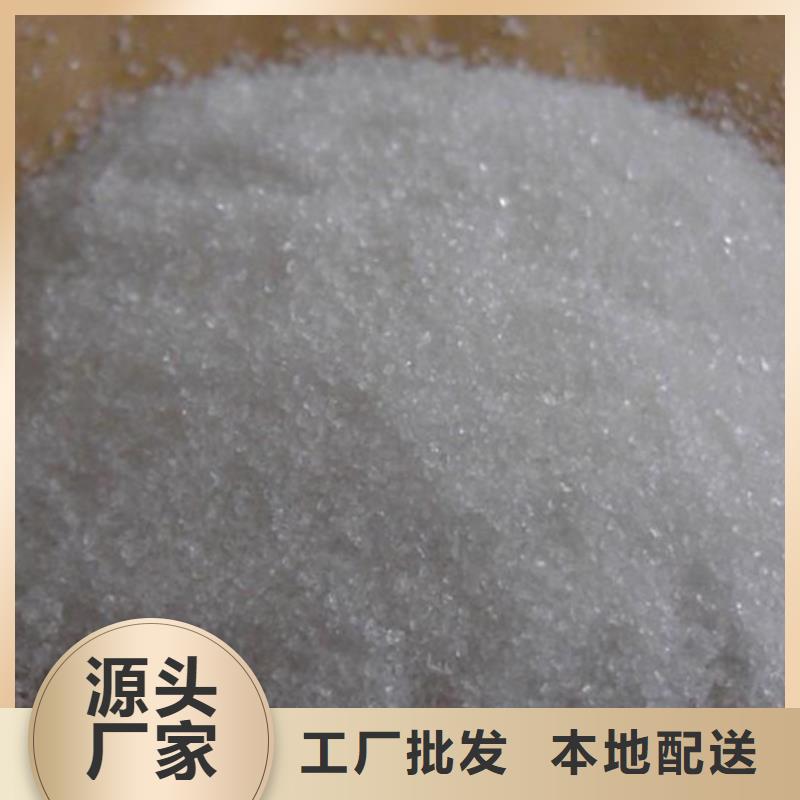 污水处理剂资源