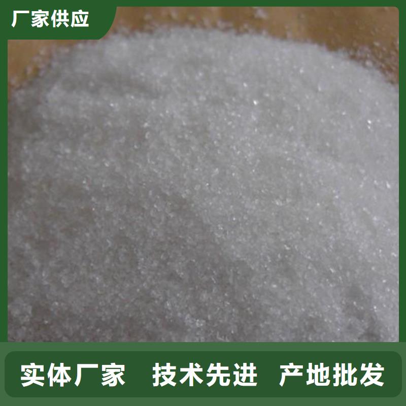凝聚剂价格