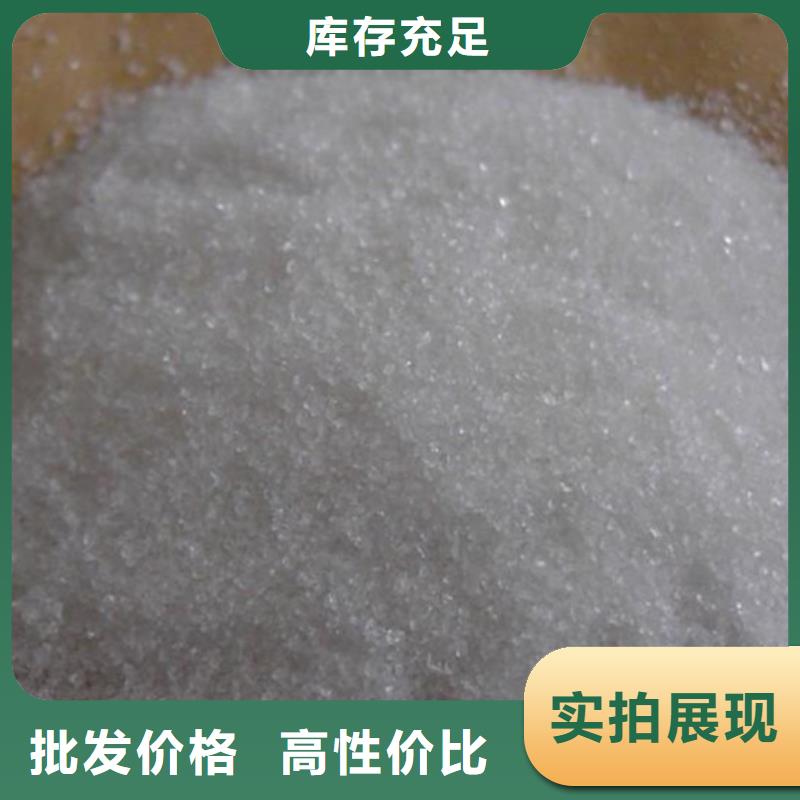 凝聚剂生产