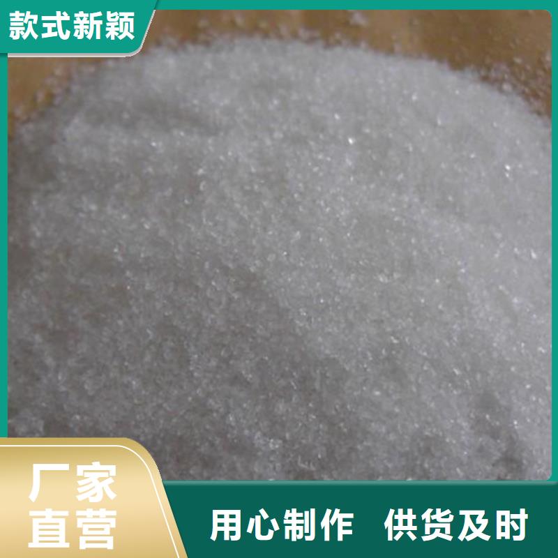 陰離子聚丙烯酰胺凝集劑
