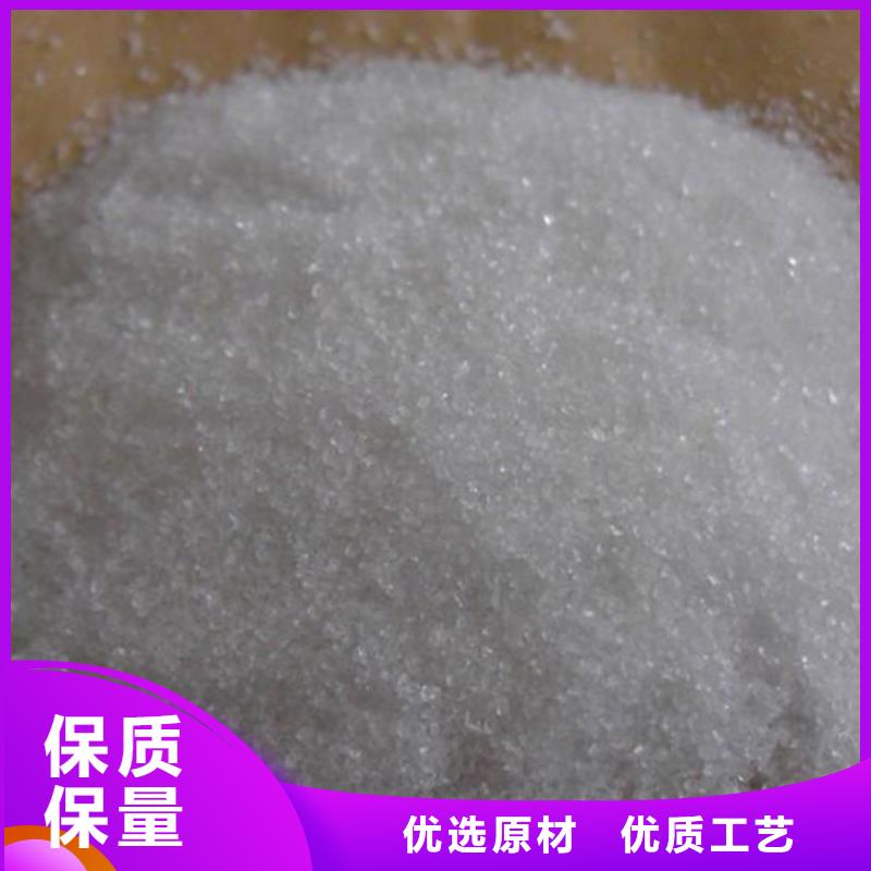 洗沙絮凝劑價格