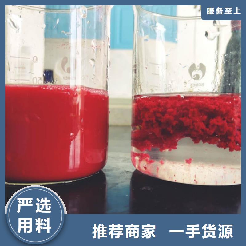 阳离子聚丙烯酰胺价格