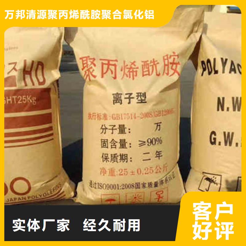 沉降劑資源