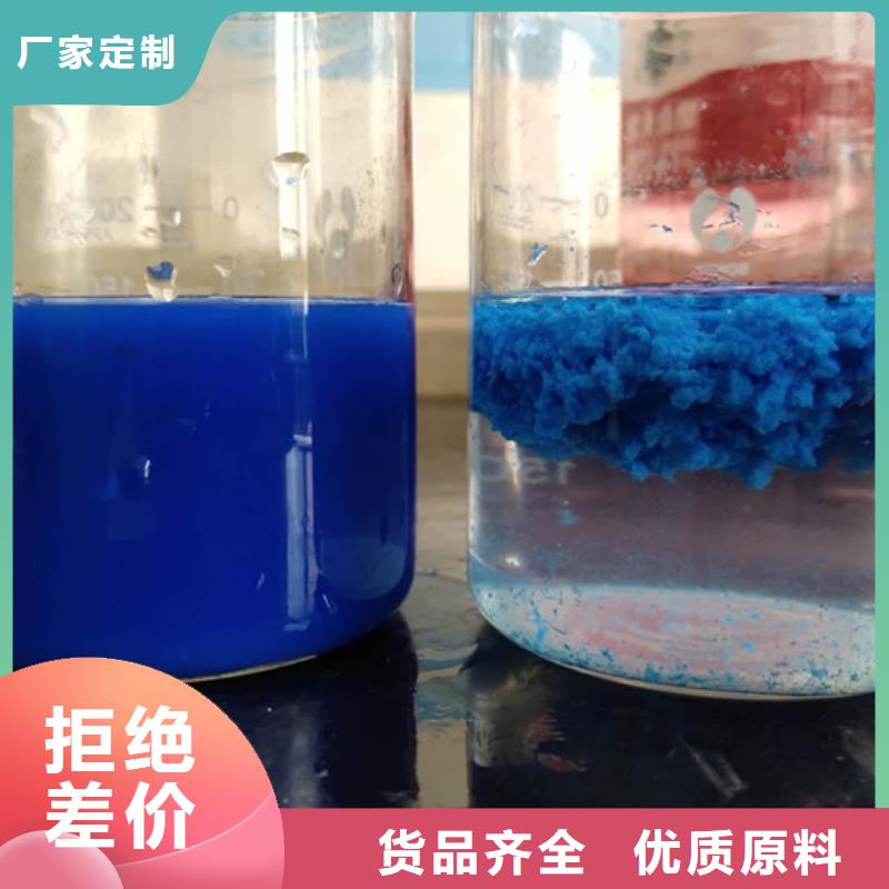 沉淀剂生产