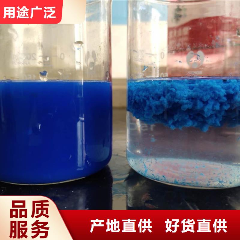洗砂藥劑生產(chǎn)